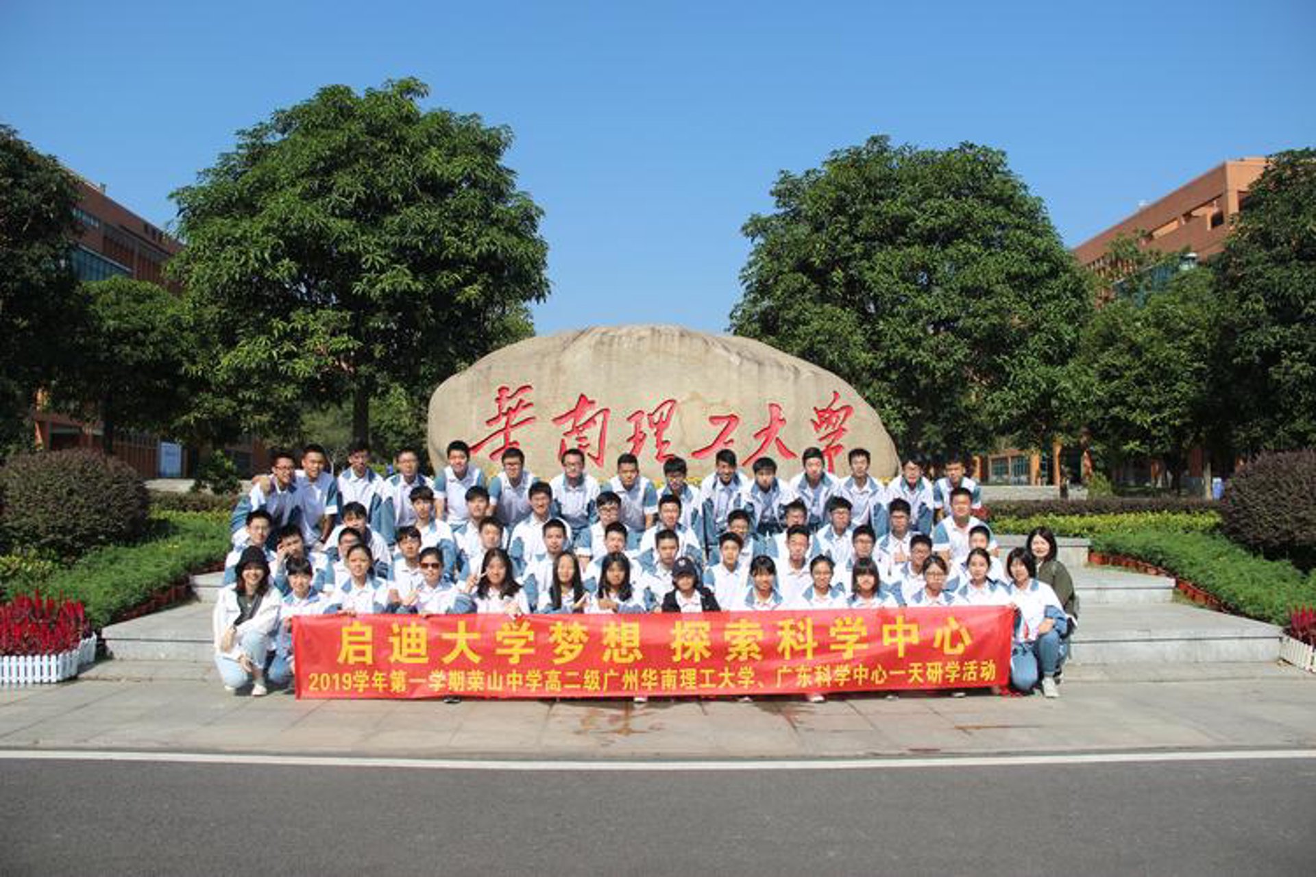 粤城教育咨询